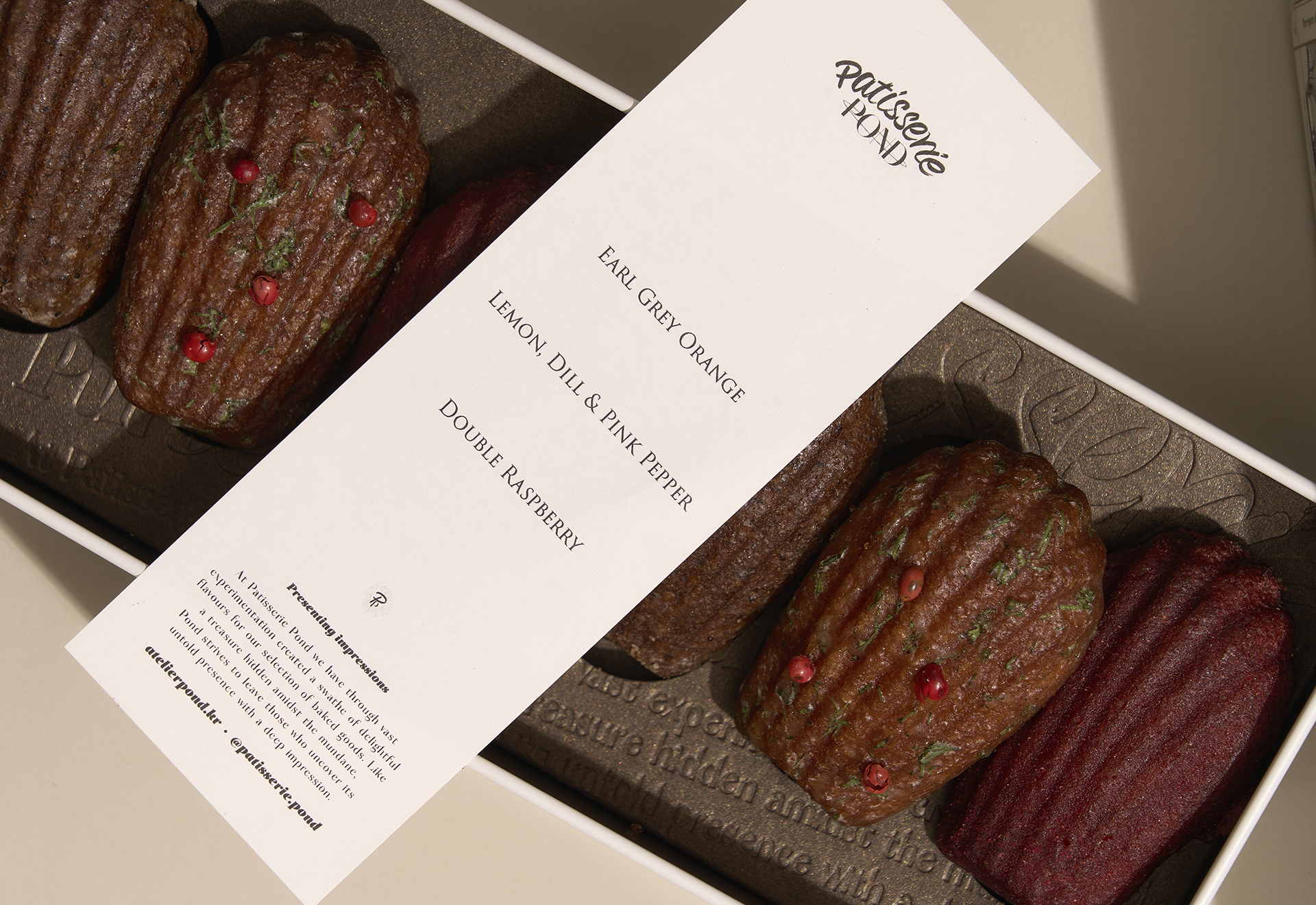 마들렌 틴케이스